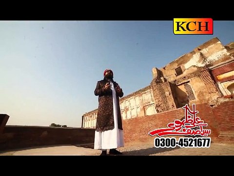 Aqa Mera Sohna Ty sohny Nain,, by , Syed Asif Ali Zahori