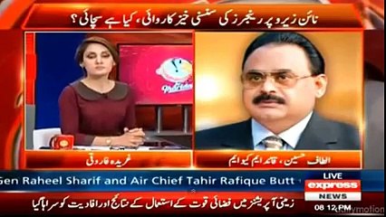 Altaf Hussain Getting Mad after Rangers Raid at 9 Zero