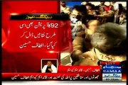 Rangers maligning MQM like done in 1992 operation: Altaf Hussain Interview on SAMAA News