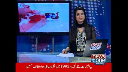 NewsONE Headlines 4PM, 14-March-2015