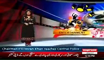 Super Model Ayyan Ali Arrested at Islamabad Airport For 'Smuggling $500000