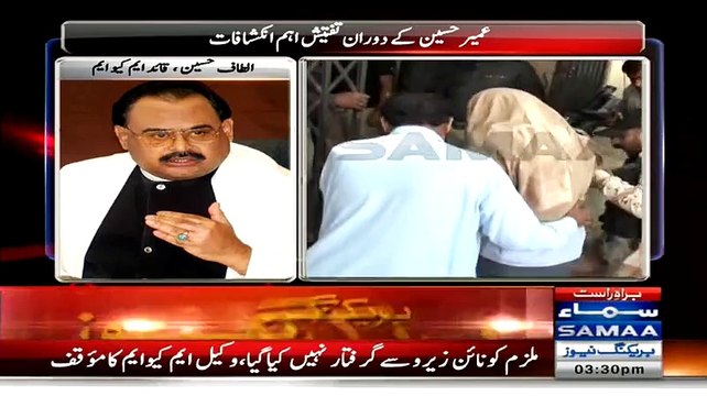 Wardi Wale Khuda Bane Hue Hein:- Altaf Hussain