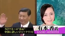 【たかじんNOマネーBLACK】安倍総理の頭の中を大解剖SP 2015.03.14 　