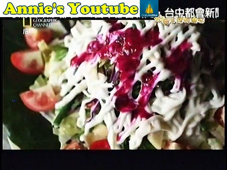 北回台灣的滋味