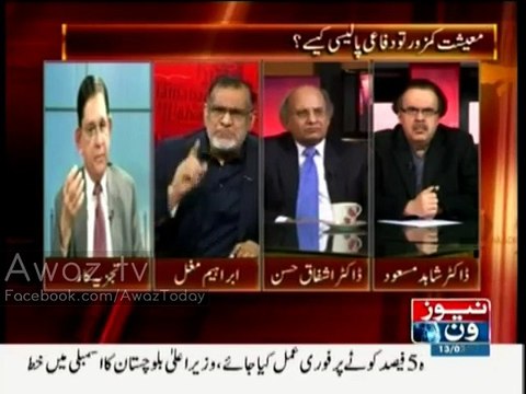Ishaq Dollar has his investment in Arabian country , how can he bring investment in Pakistan :- Ibrahim Mughal