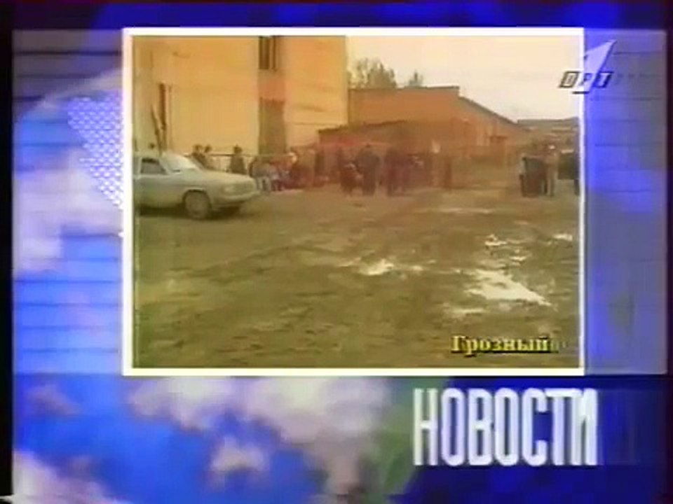 staroetv.su / ИТА Новости (ОРТ, 08.10.1995) + заставка "ОРТ представляет"