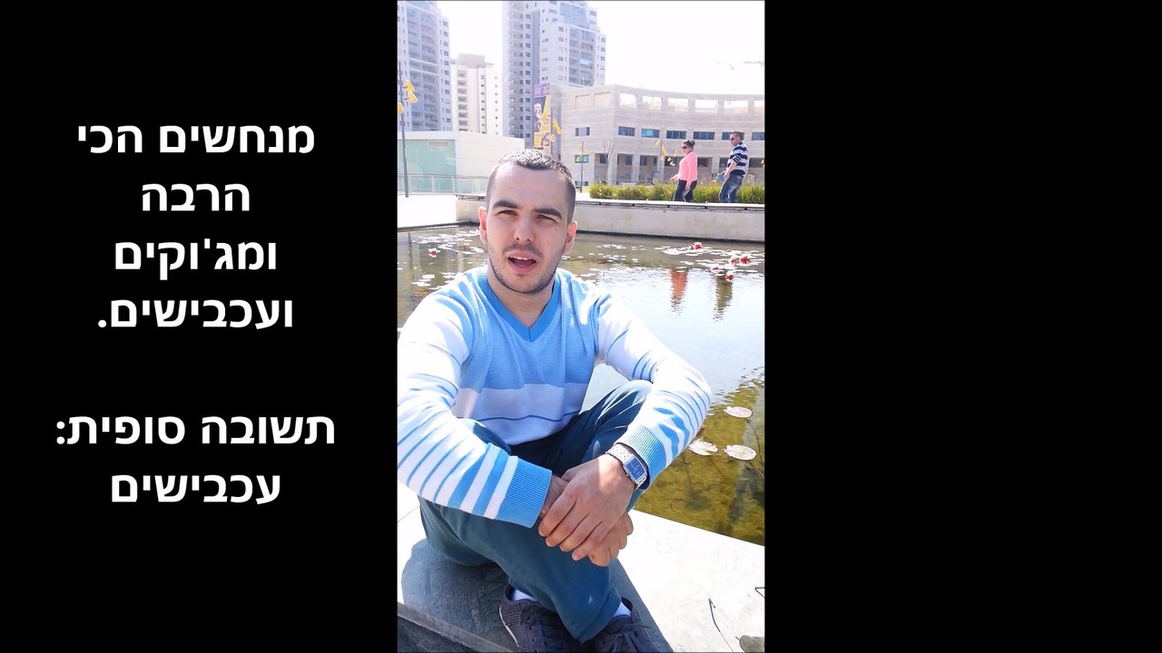 הסרטון של ג'ניה למסיבת הרווקות1