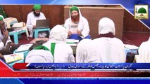 News Clip-14 Feb - Nigran-e-Pakistan Aur Majlis-e-Qafila Kay Islami Bhai Sardarabad Pakistan