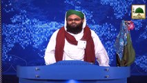 News Clip-14 Feb - Rukn-e-Shura Kay Bangladesh Main Madani Kaam