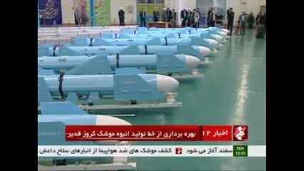 İran, Füzede Seri Üretime Başladığını Duyurdu