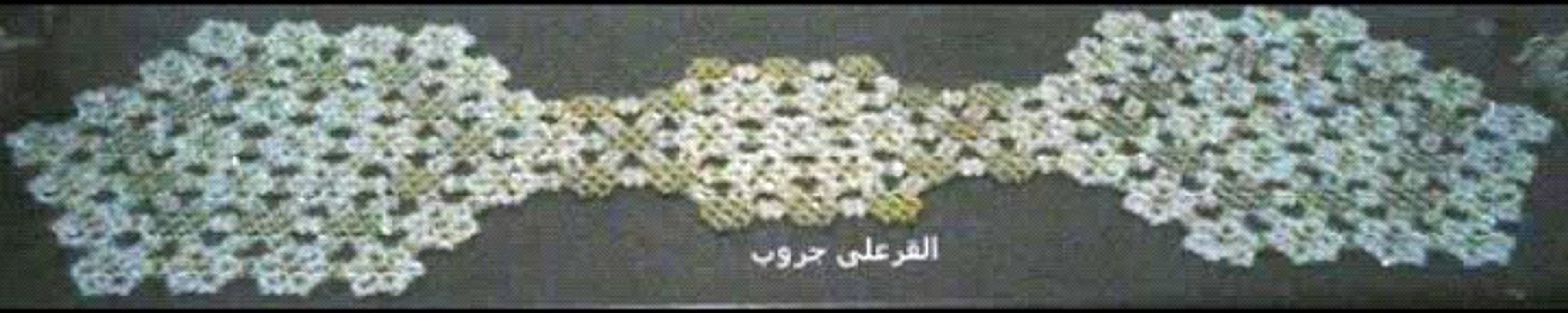 طقم المفرش السداسى