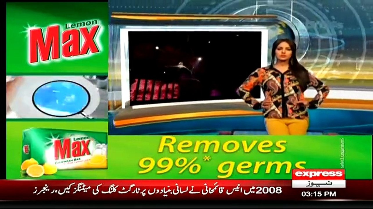 Model Ayan Ali Sent To Jail On 14 Days Remand - Exclusive Video Of Ayyan Ali After Arrest