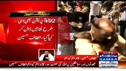 Altaf Hussain Exclusive Talk about Target killer Umair Siddiqui With Samaa on 14th March 2015
