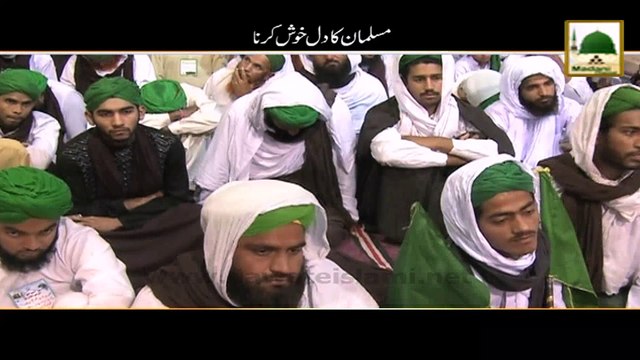Short Clip - Musalman Ka Dil Khush Karna - Maulana Imran Attari