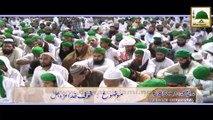 Madani Guldasta 685 - Khauf-e-Khuda - Haji Abdul Habib Attari