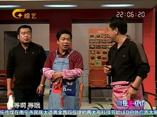 20150314 疯狂E戏代  140524