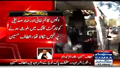 Nawaz Sharif Apni Jaidad Bachane Ke Liye Fouj Ki Ankh Mein Ankh Dal Kar Baat Nahin Kar Sakte - Altaf Hussain