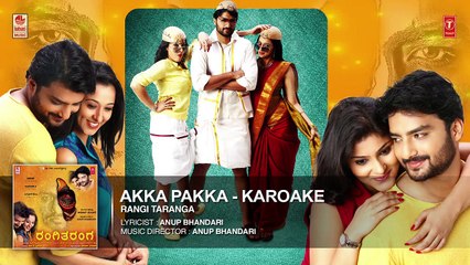 Akka Pakka (Karoake) Full Audio Song - Rangi Taranga - Nirup Bhandari, Radhika Chethan