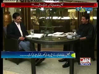 سینیٹر سید فیصل رضاعابدی نے دھرنے میں شمولیت کیوں نہیں اختیار کی؟ جانئیے اس ویڈیو میں -