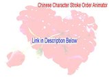 Chinese Character Stroke Order Animator Full [chinese character stroke order animator free]