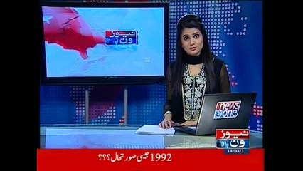 NewsONE Headlines 6PM, 14-March-2015