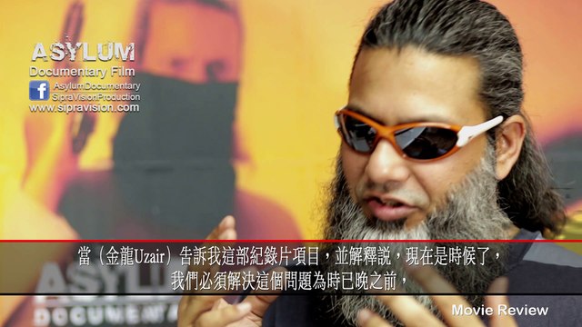 Asylum Narrative Short film review by Co-Producer, Actor Kashif Akhtar as hit-man.