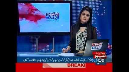 Altaf Hussain blames Rangers for maligning MQM