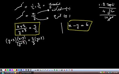 (G10 MTH AAAAR) Matric Maths Unit 1, Topic 1.2, Example 4