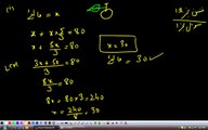 (G10 MTH AAAAS) Matric Maths Unit 1, Excercise 1.2, Q1, Part 1,2