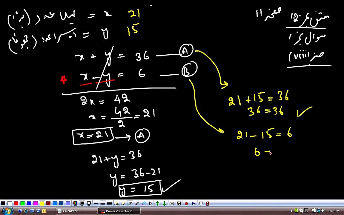 (G10 MTH AAAAW) Matric Maths Unit 1, Exercise 1.2, Q1, part 8, Q 2,3