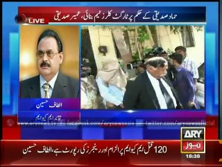 This is the last chance to save the country:Altaf Hussain