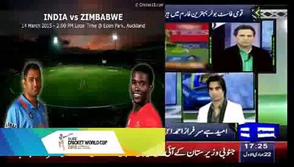 Yeh Hai Cricket Dewangi 14th March 2015 Full Show
