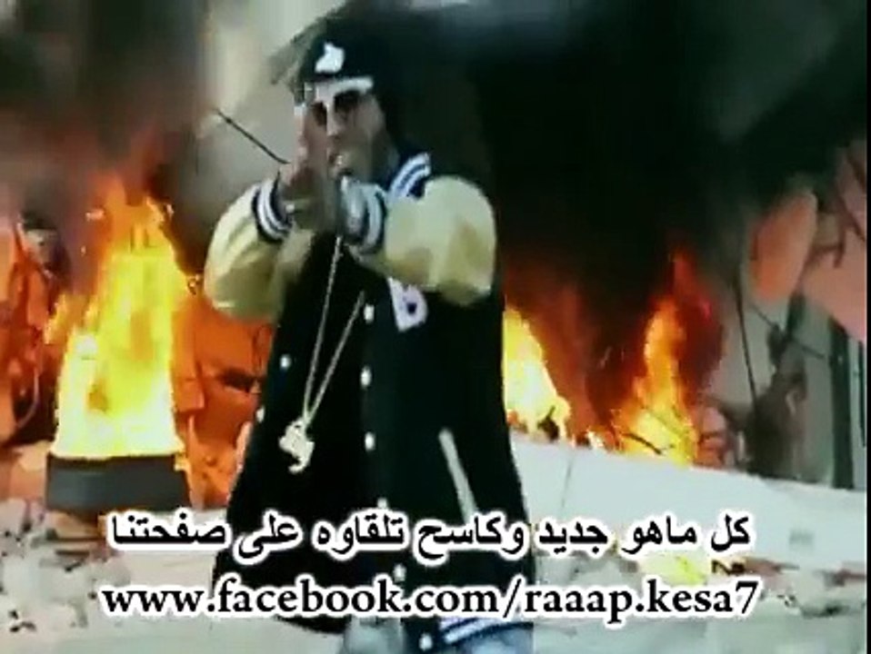 أغنية و كليب كاسح برشا ... لكم الأحترام والله