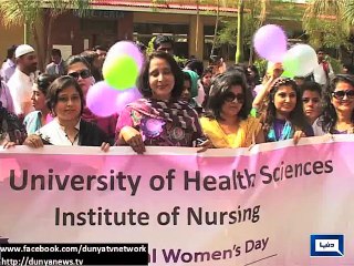 Dunya News - Karachi: International women day observed in UHS