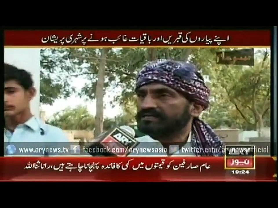 Sar-e-Aam  14 Mar 2015