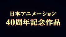 日本アニメーション×白組で「アラビアンナイト」をアニメ化！映画『シンドバッド　空とぶ姫と秘密の島』特報