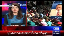 Khabar Yeh Hai ~ 14th March 2015 - Pakistani Talk Shows - Live Pak News