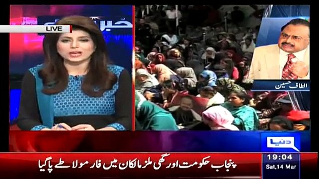 Khabar Yeh Hai ~ 14th March 2015 - Pakistani Talk Shows - Live Pak News