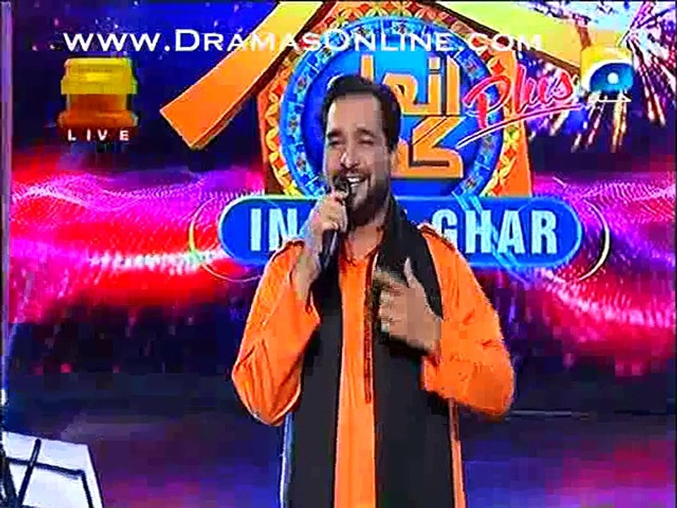 Inaam Ghar Plus by Geo Tv in High Quality 14th March 2015 - DramasOnline