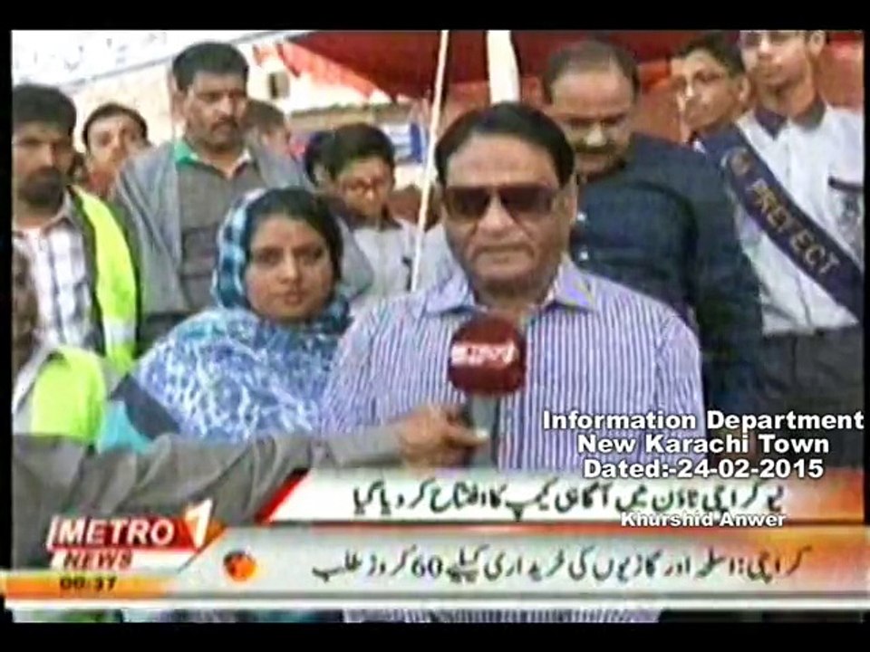 DMC Central Metro One Baldiyati Khabren( cleas&green new Karachi ) 25-02-2015