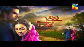 Sadqay Tumhare Episode 22 Full High Quality HUM TV 6 March 2015