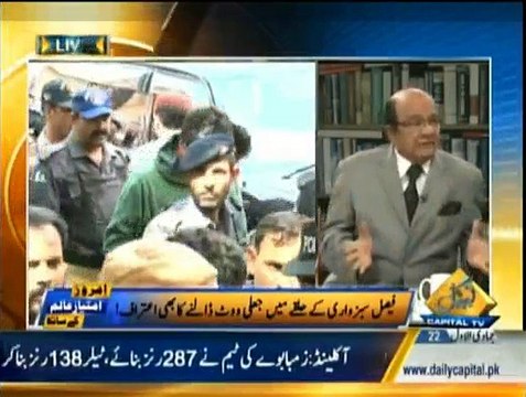 Imroze Imtiaz Alam Kay Sath - 14th March 2015