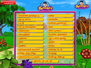 Infobells - Kannmani Vol.2 - Tamil Rhymes(sample 1) aerobics