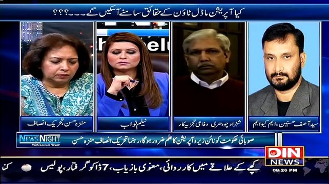 News Night with Neelum Nawab – 14th March 2015
