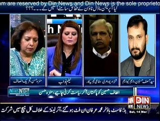 News NIght With Neelum Nawab - 14th March 2015