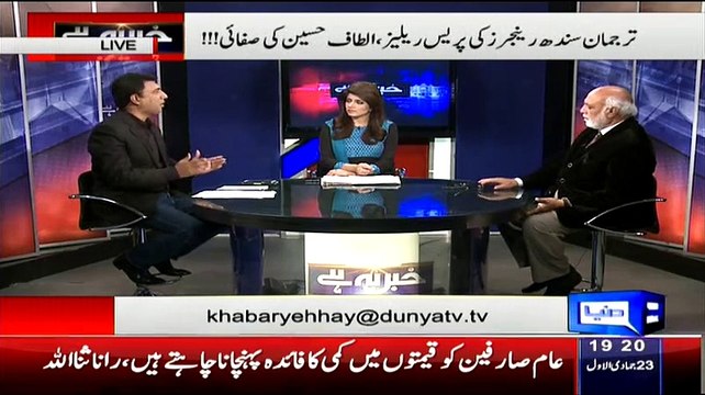 Habib Akram Criticizes Rangers For Issuing Umair Siddique's Confessions Then See Haroon Rasheed Reply Over His Argument