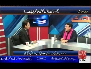 Zer-e-Behas - 14th March 2015