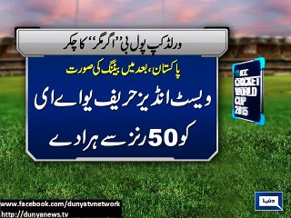Dunya News - Number games: Pakistan, Ireland, West Indies to fight for QF position