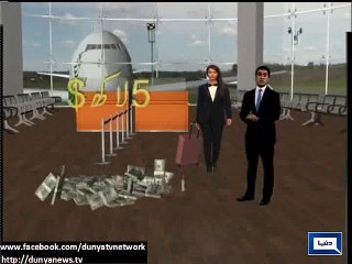 Dunya News - Supermodel Ayyan held for attempting to fly out with $500,000