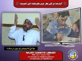 Maulana Sadiq Hasan - Imam e Sadiq (as) Ki Nazar Main Eilm e Fahiq Ki Ahmiyat - Part:1
